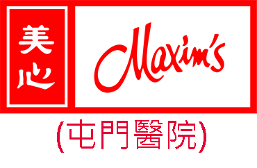 Maxim's - Tuen Mun Hospital